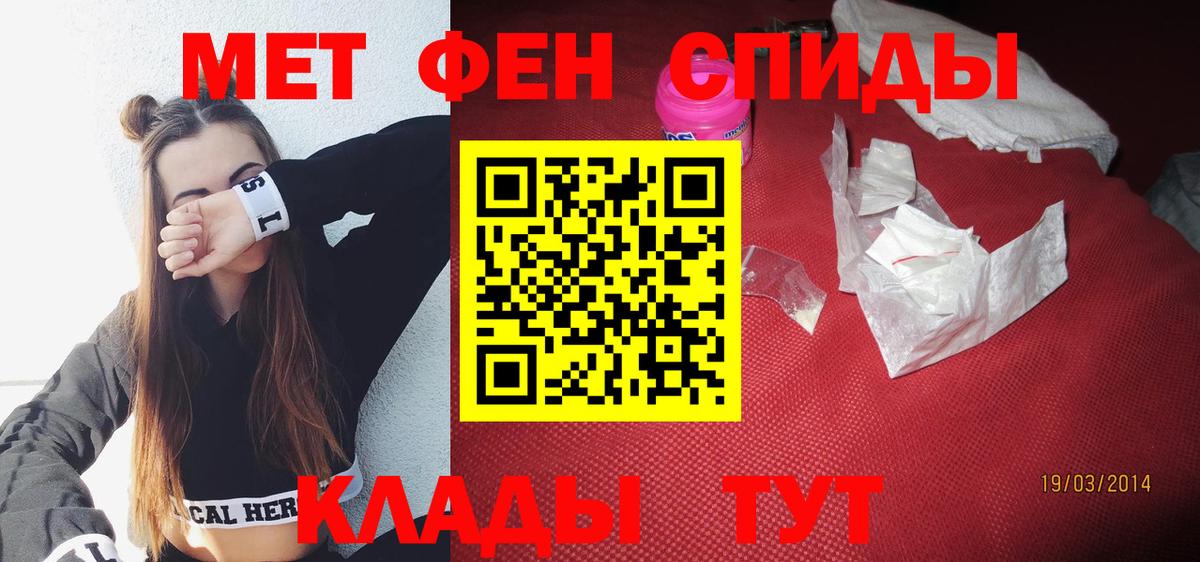 АМФЕТАМИН 98% Бугуруслан