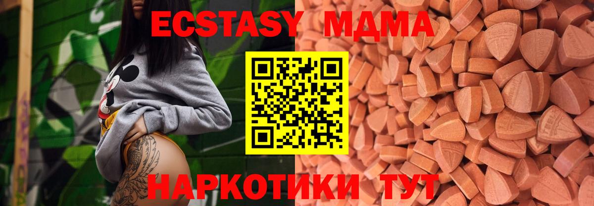 Бугуруслан  Ecstasy  Вход с VPN  Экстази Philipp Plein 