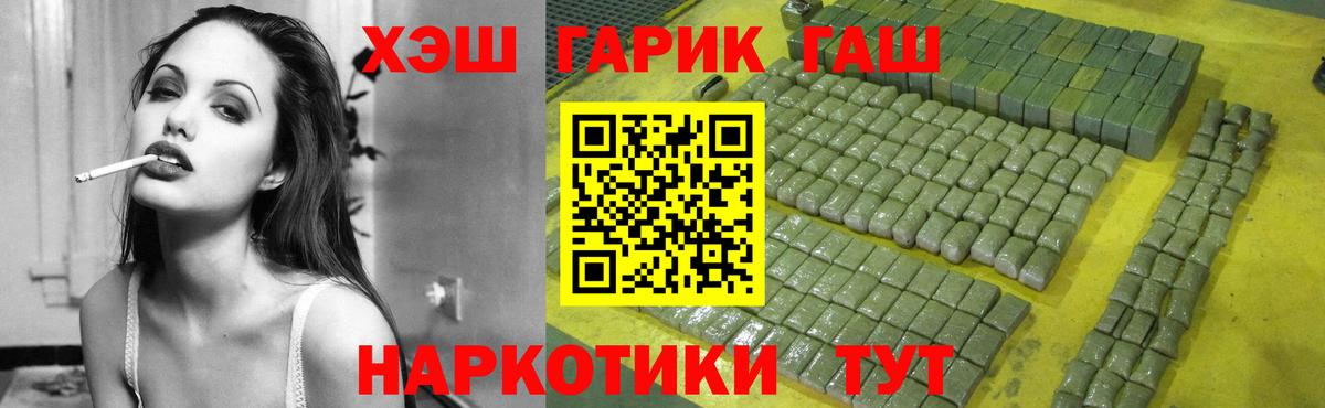 ГАШ Premium Бугуруслан