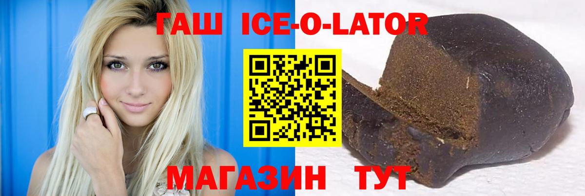 Бугуруслан  ГАШ хэш  Вход с VPN 