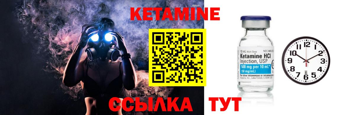 Бугуруслан  Кетамин ketamine  Вход с VPN  КЕТАМИН ketamine 