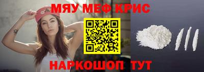 ALPHA PVP Апшеронск