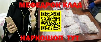 ALPHA PVP Апшеронск