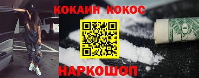 ALPHA PVP Апшеронск