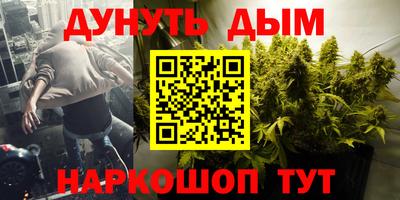 дистиллят марихуана Апрелевка