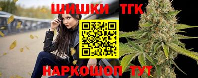 дистиллят марихуана Апрелевка
