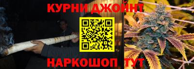 дистиллят марихуана Апрелевка