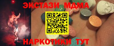 дистиллят марихуана Апрелевка