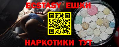 MDMA Premium VHQ Аргун