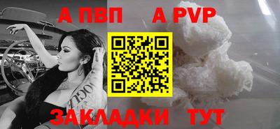 дистиллят марихуана Апрелевка