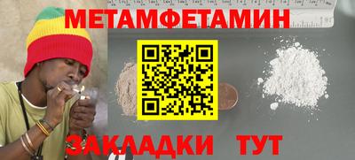 ALPHA PVP Апшеронск