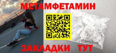 альфа пвп VHQ Заволжье