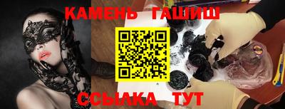 дистиллят марихуана Апрелевка