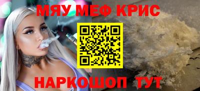 ALPHA PVP Апшеронск
