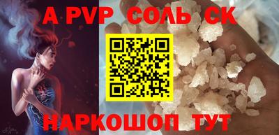 дистиллят марихуана Апрелевка