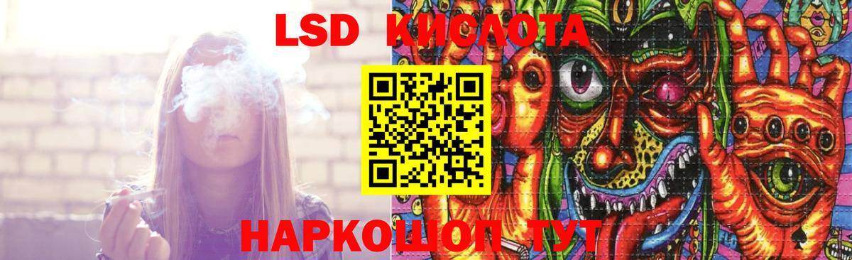 ЛСД экстази ecstasy  Вход с VPN  ЛСД экстази ecstasy  ЛСД экстази  Бугуруслан 