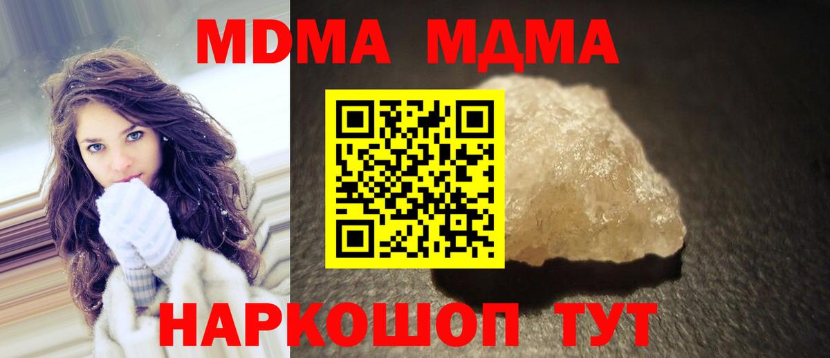 МДМА молли  MDMA VHQ  Бугуруслан  Вход с VPN 