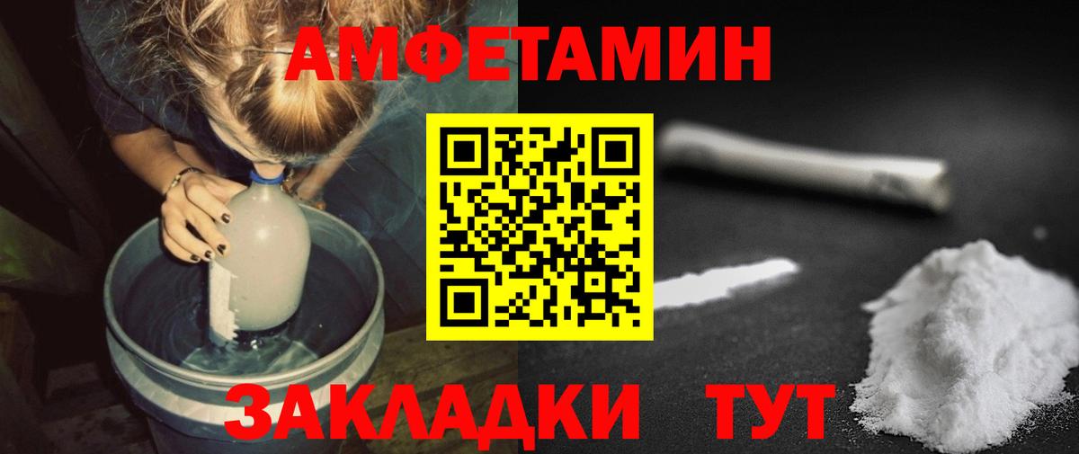 Первитин мет  Вход с VPN  Бугуруслан  Первитин мет 