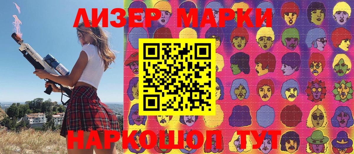 Марки 25I-NBOMe 1,5мг  Марки 25I-NBOMe 1,5мг  Вход с VPN  Бугуруслан 