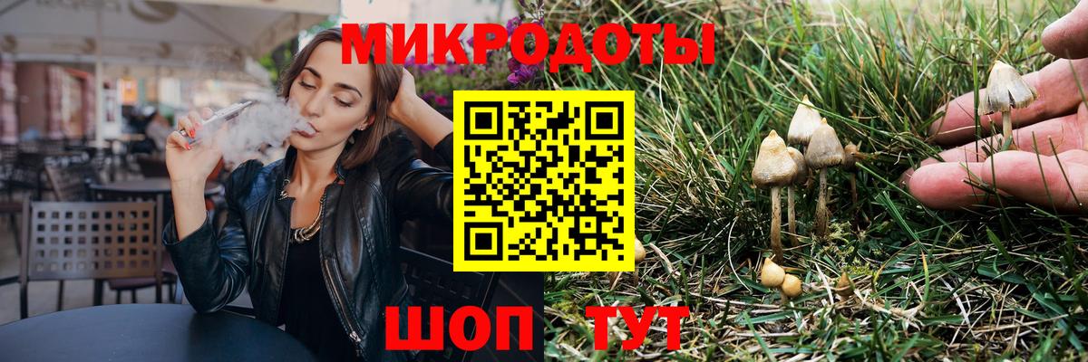 Псилоцибиновые грибы MAGIC MUSHROOMS Бугуруслан