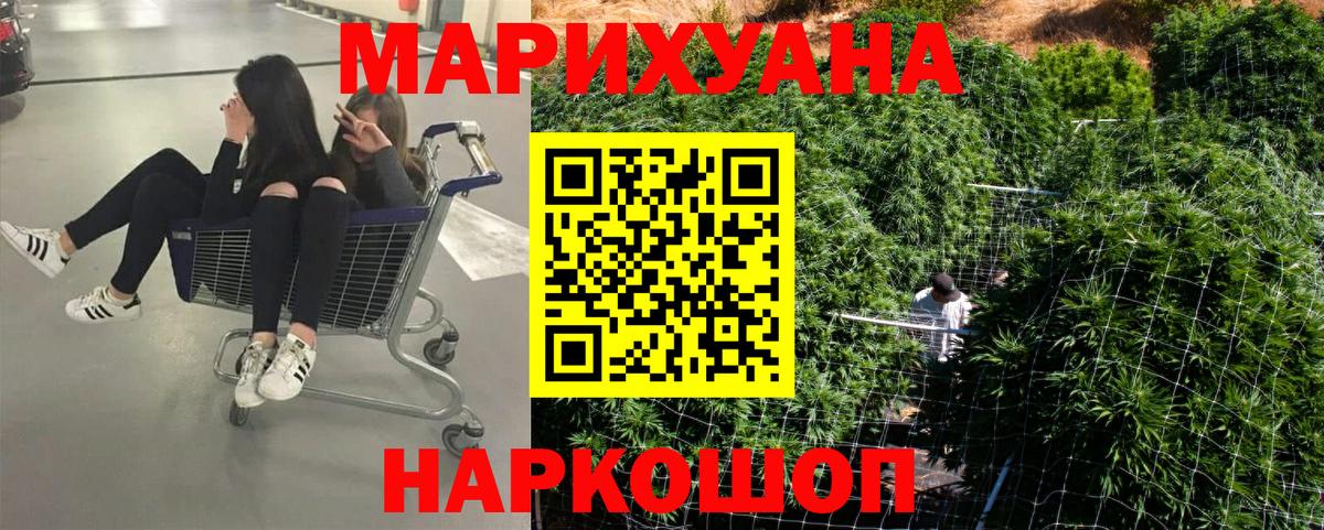 Канабис Bruce Banner  Вход с VPN  МАРИХУАНА план  Бугуруслан  МАРИХУАНА индика 
